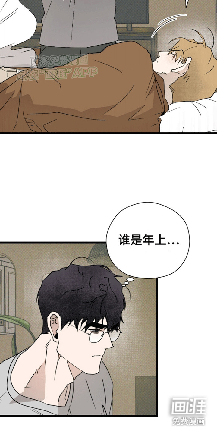 第24话25