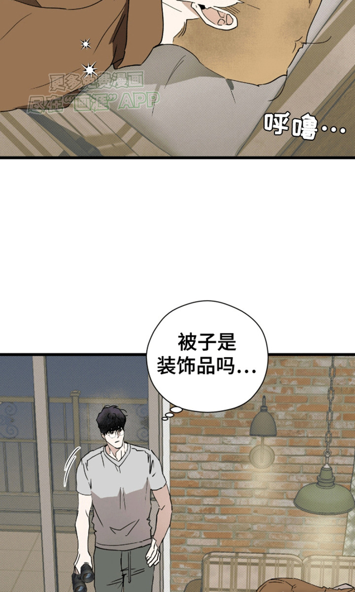 第24话20