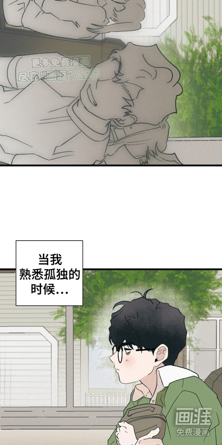 第24话8