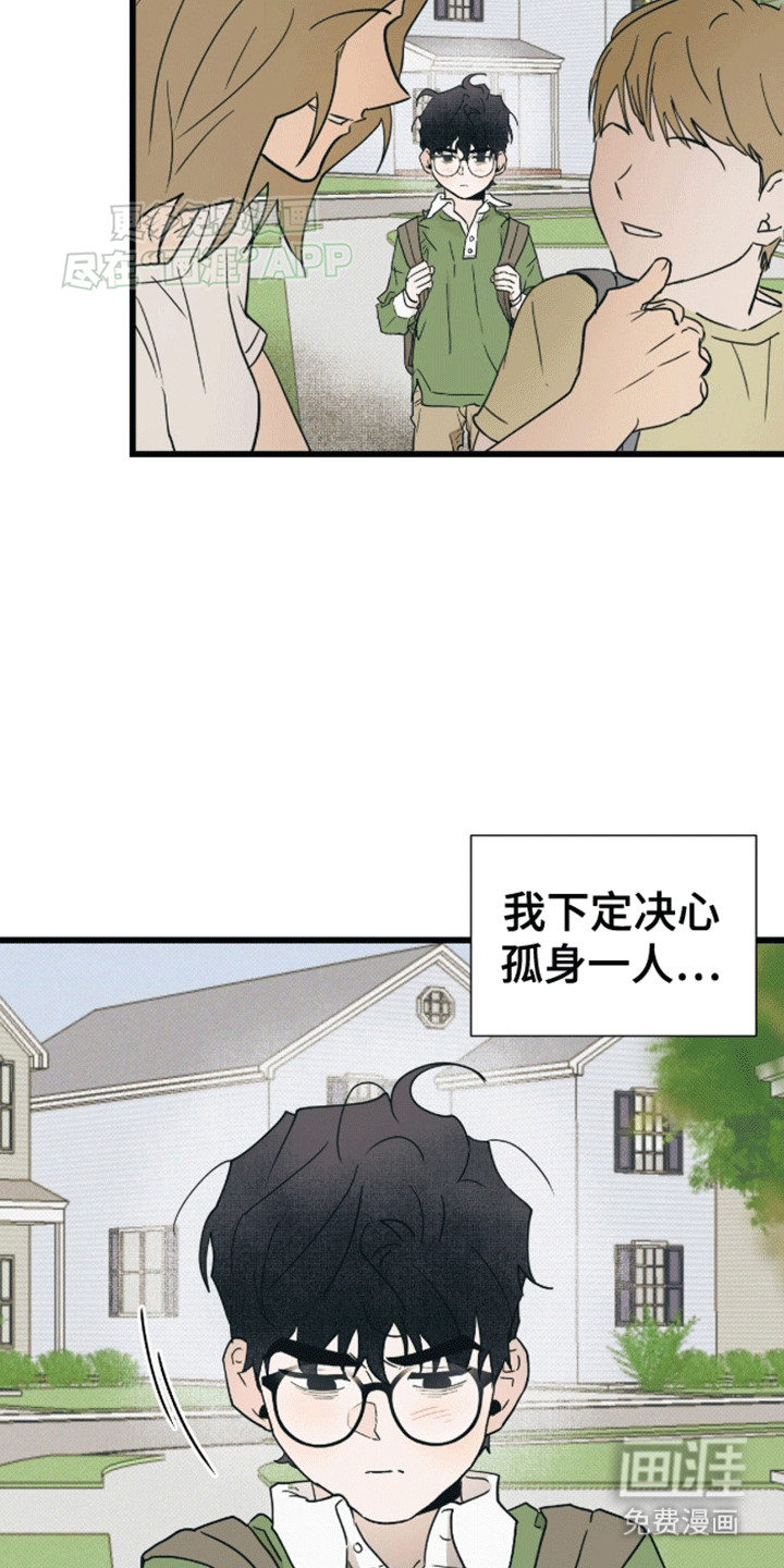第24话6
