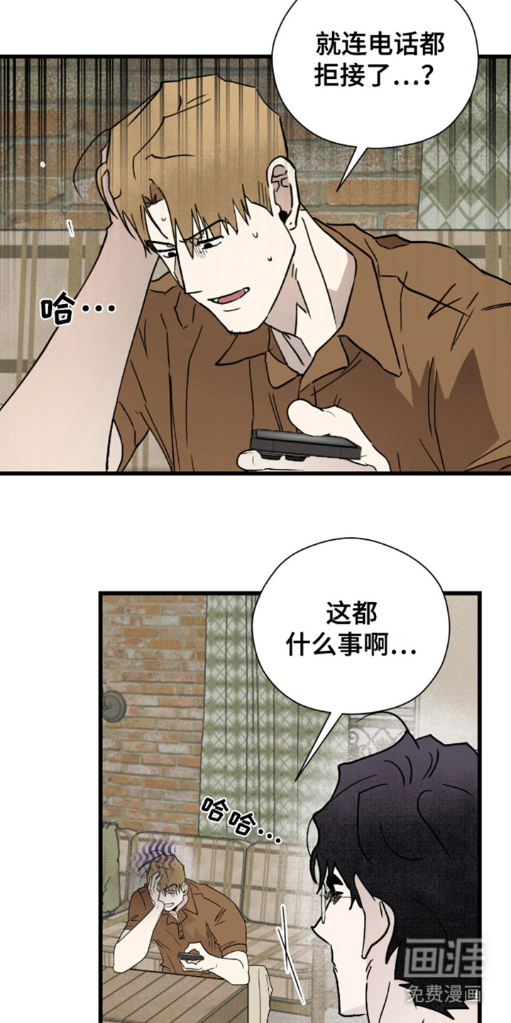 第25话11
