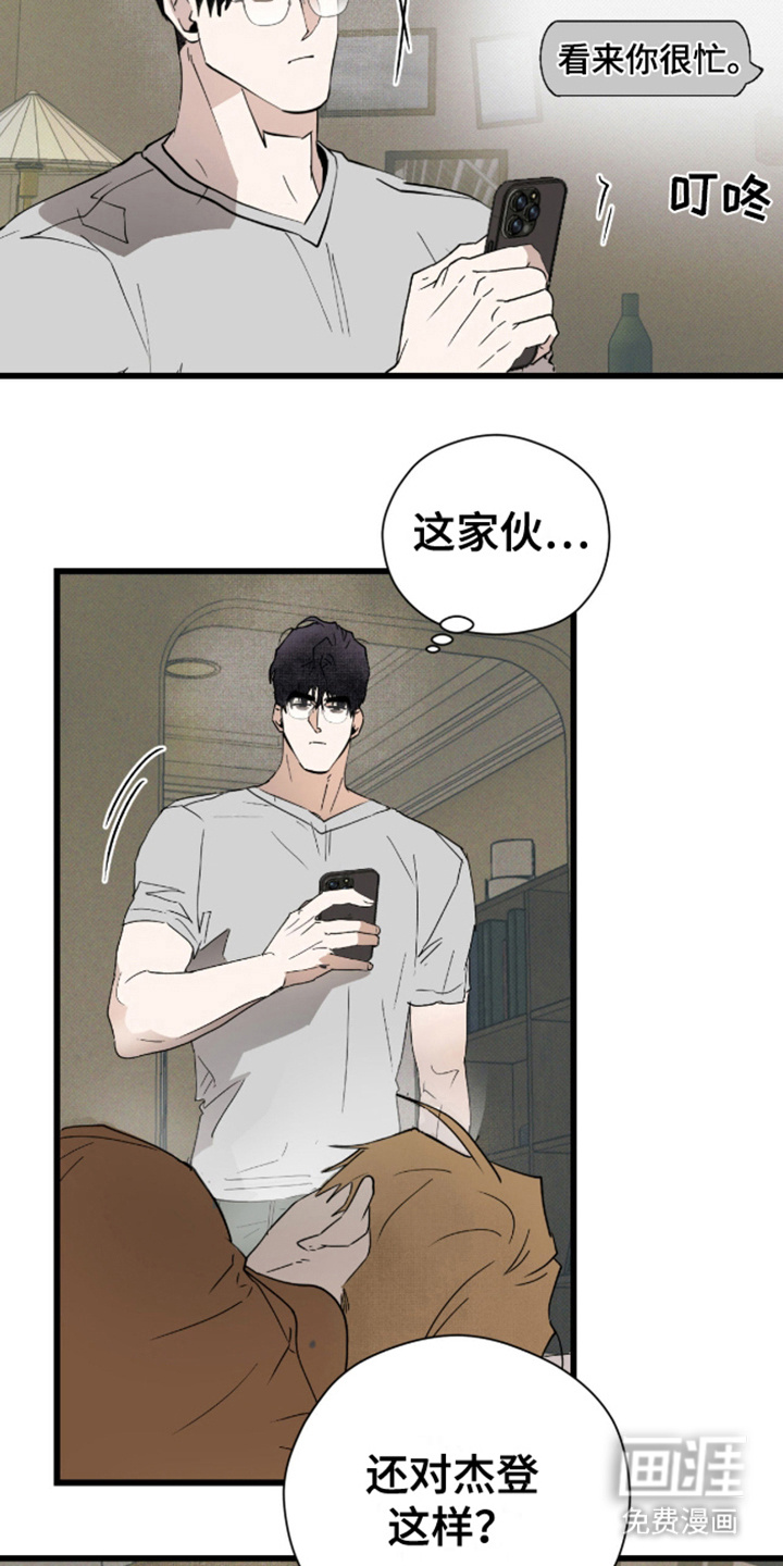 第25话3