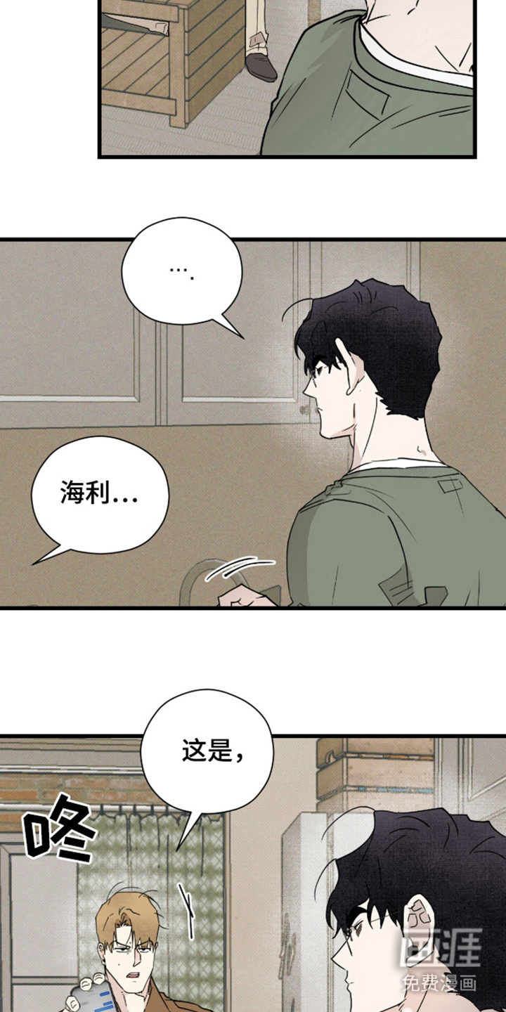 第25话12