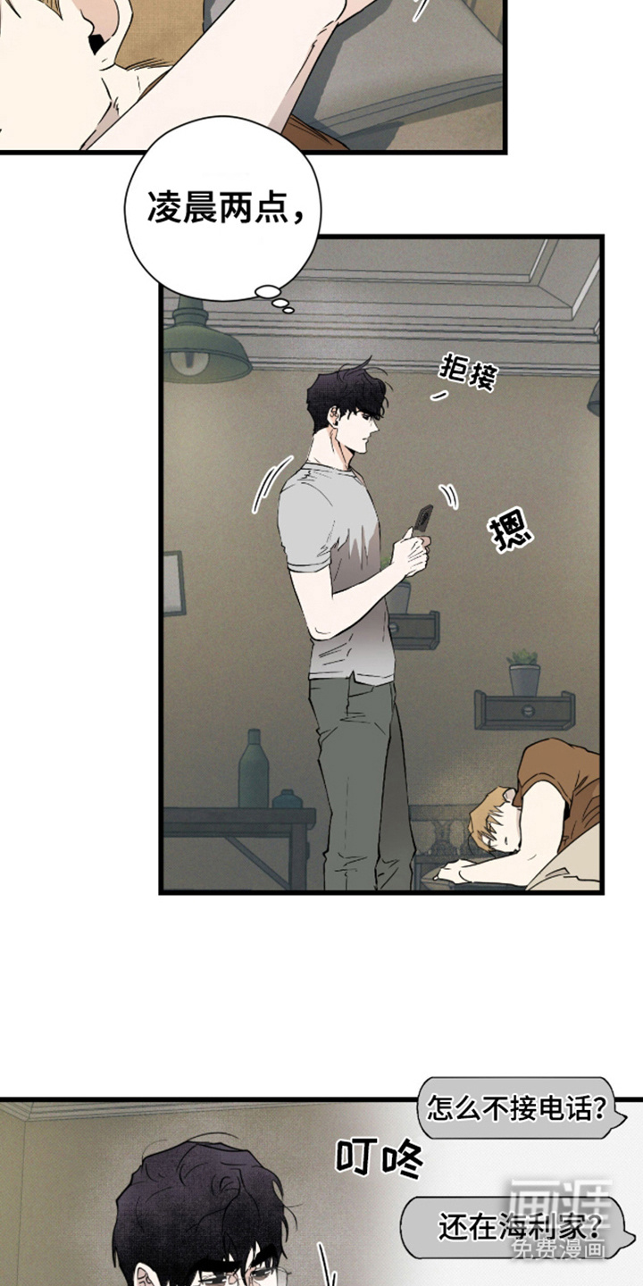 第25话2