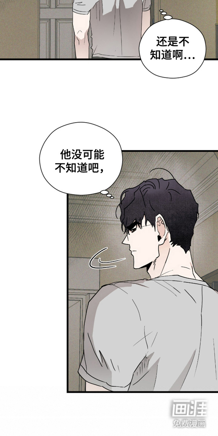 第25话6