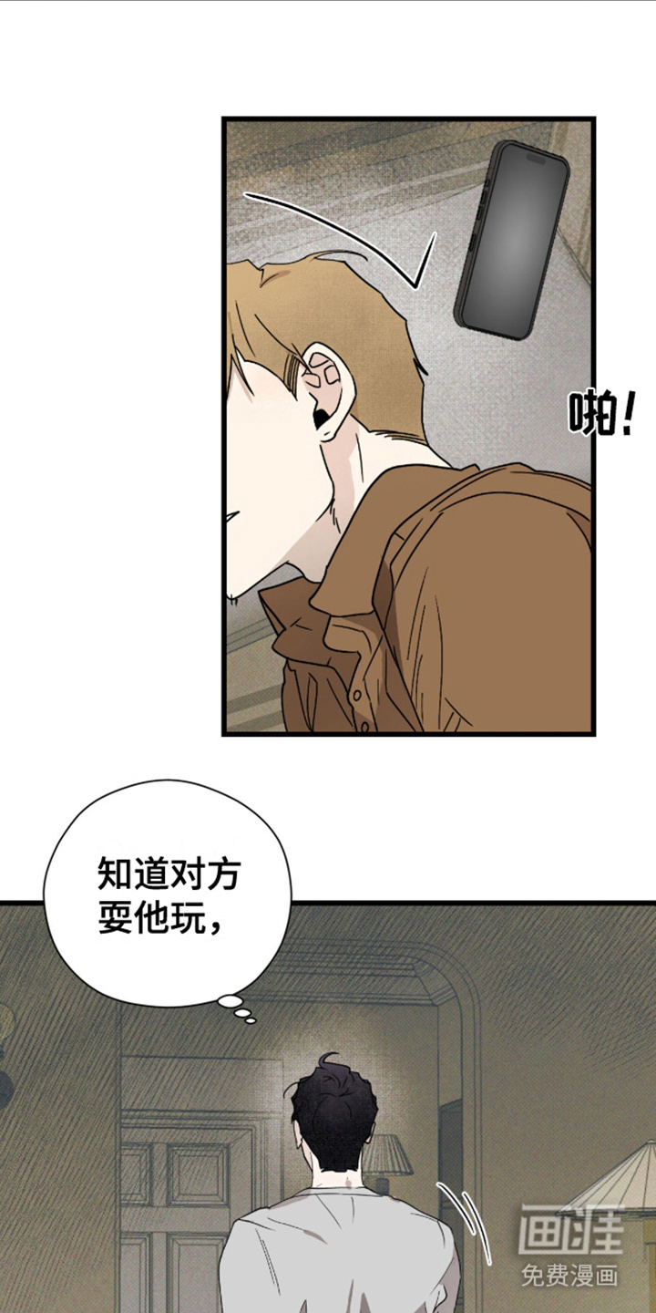 第25话5