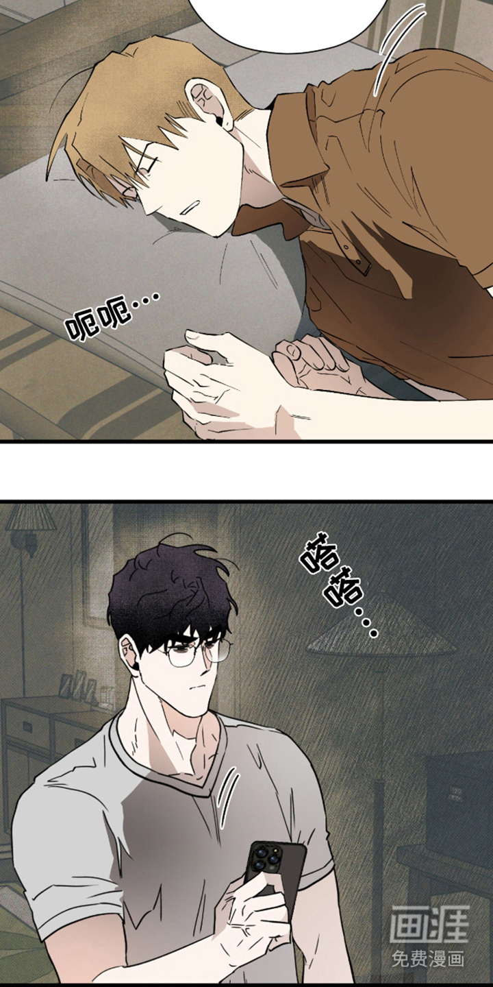 第25话4