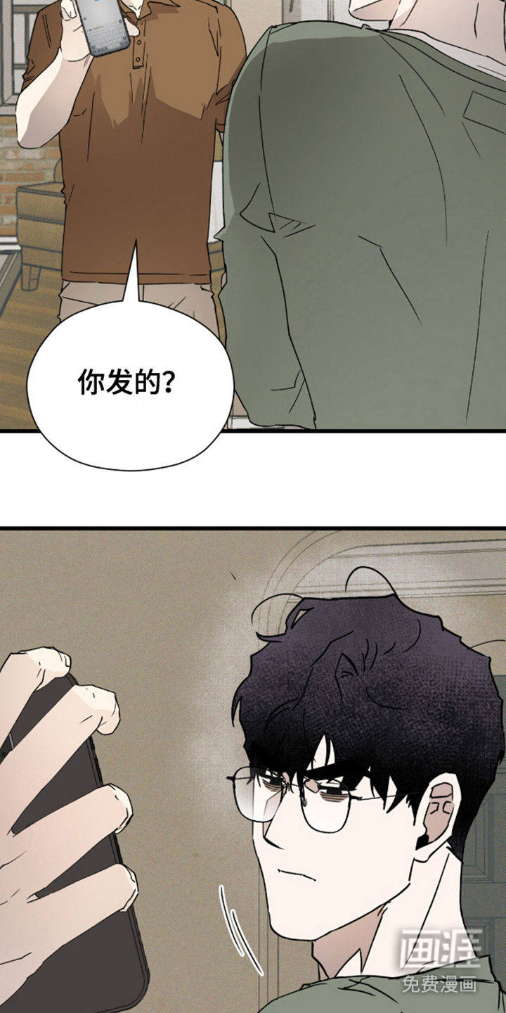 第25话13