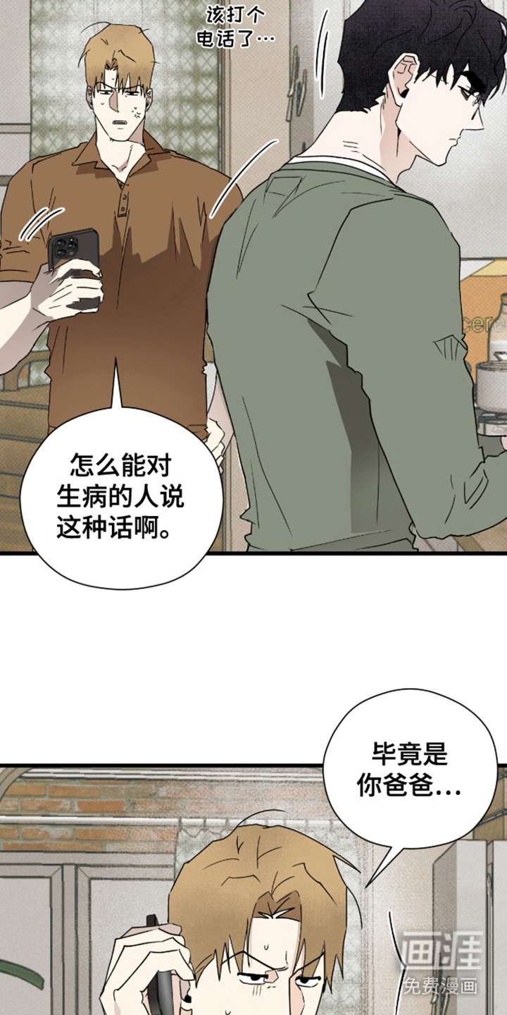 第25话18