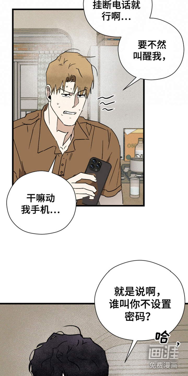第25话15