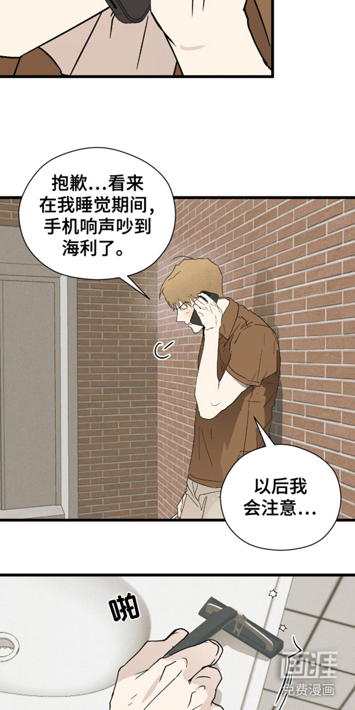 第26话16