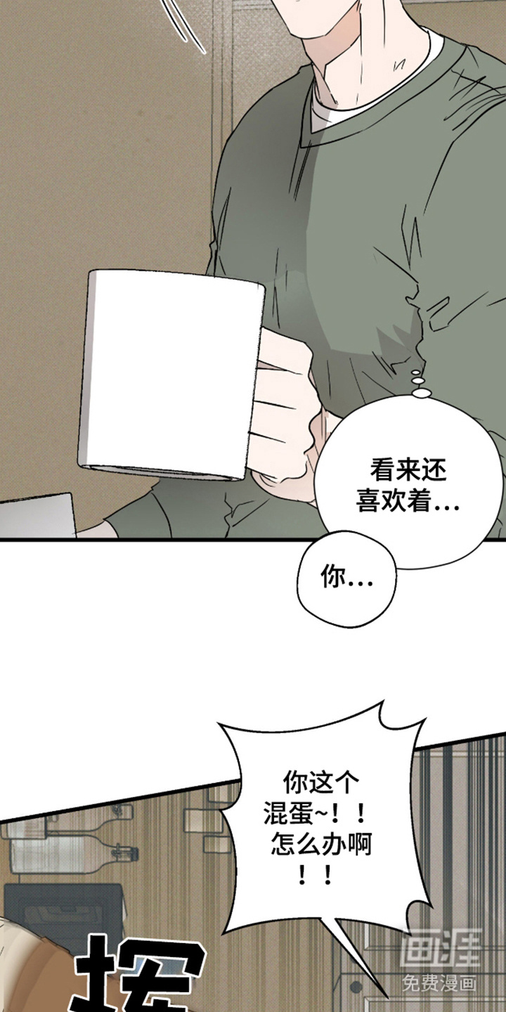 第26话1