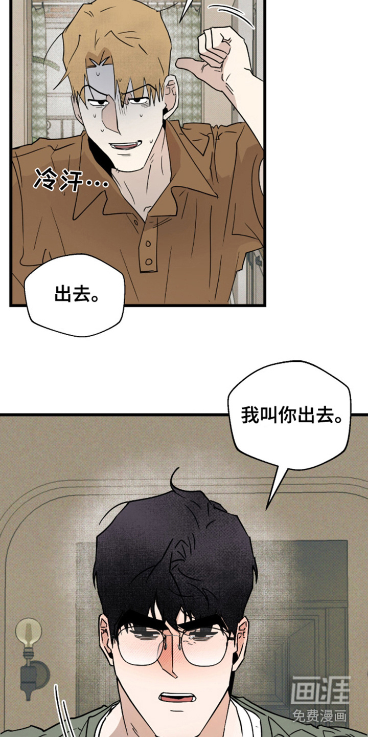 第26话7