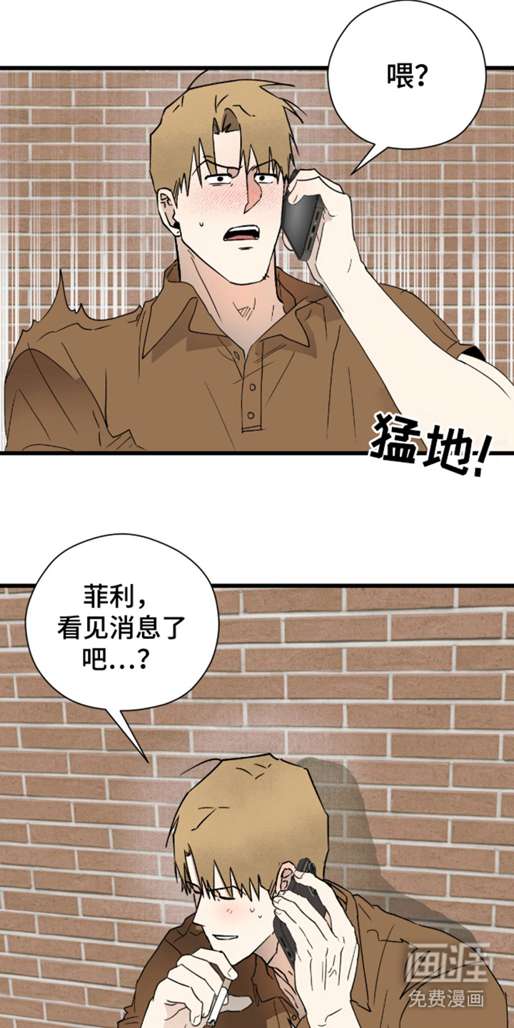 第26话14