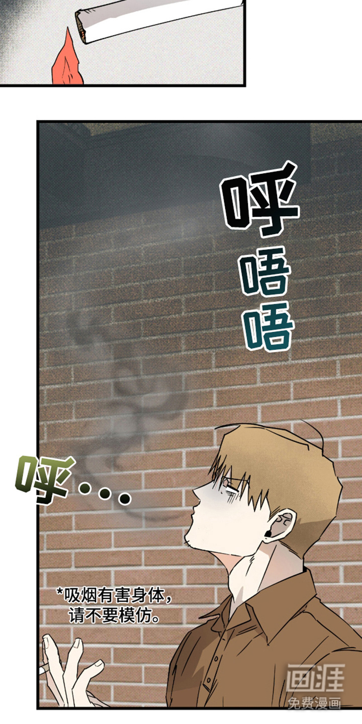 第26话10