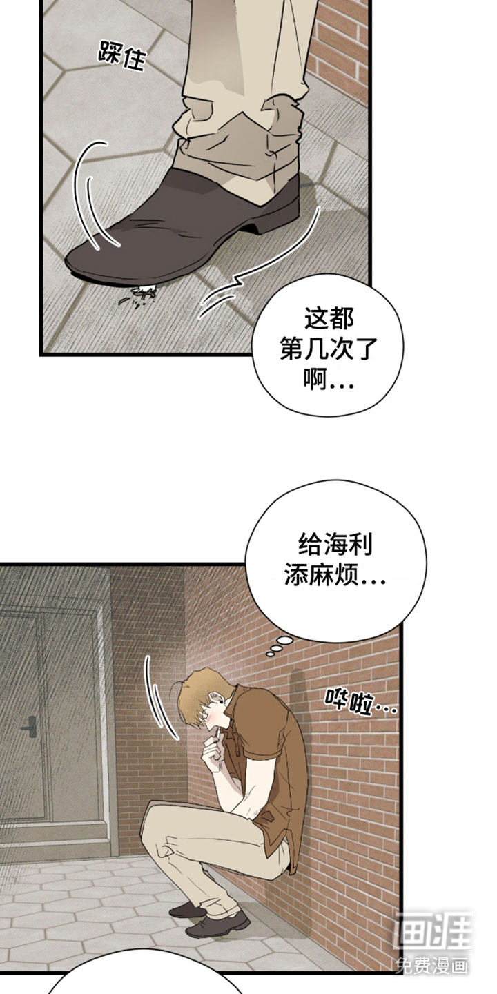 第26话12
