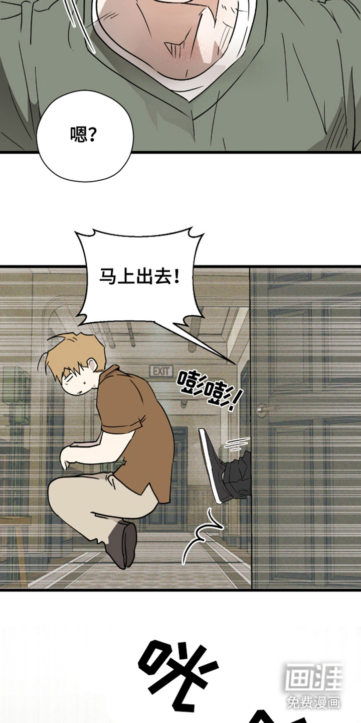 第26话8