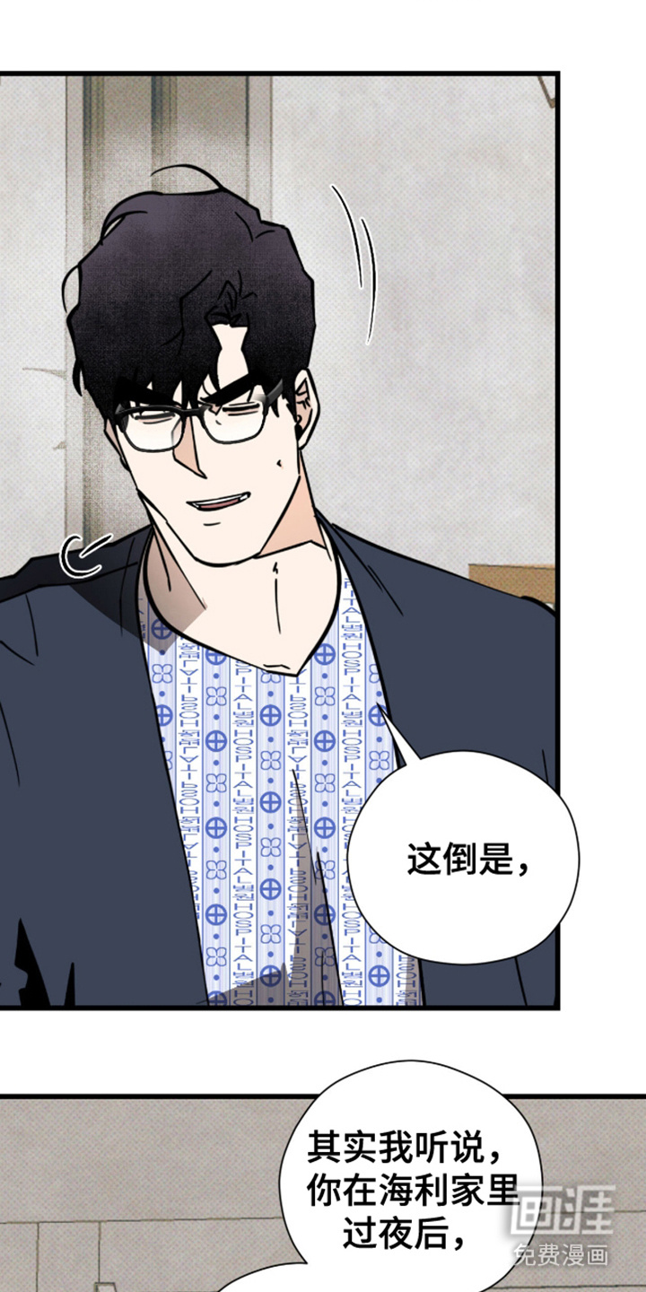 第27话15