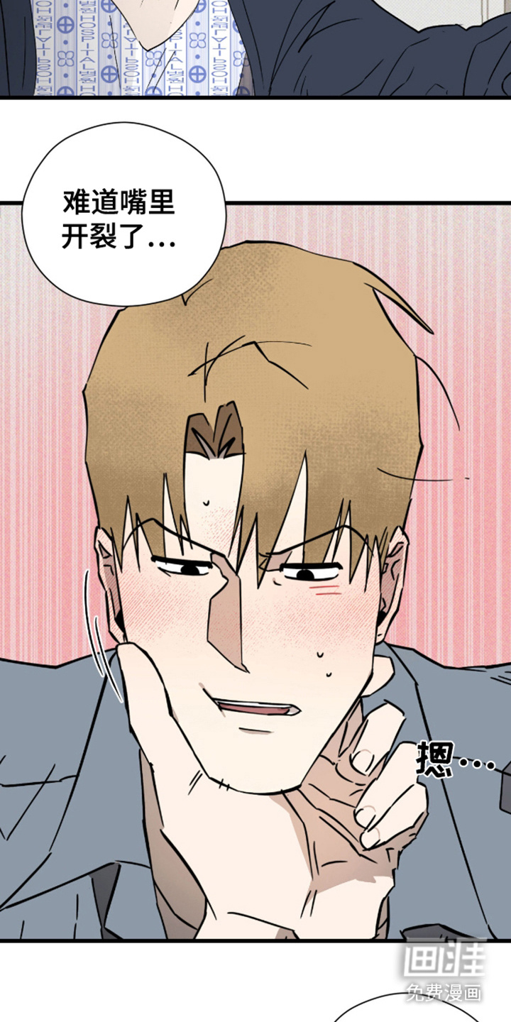 第27话19