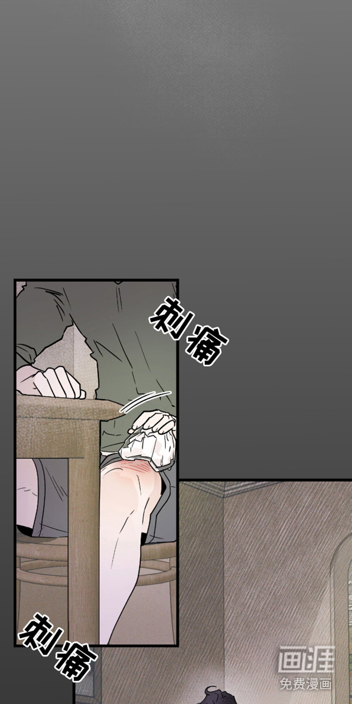 第27话4