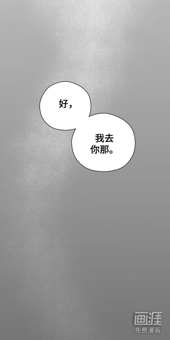 第27话3