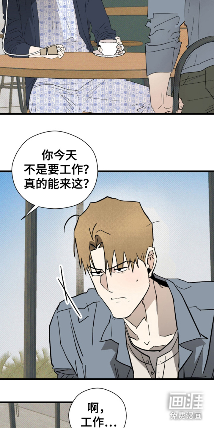 第27话10