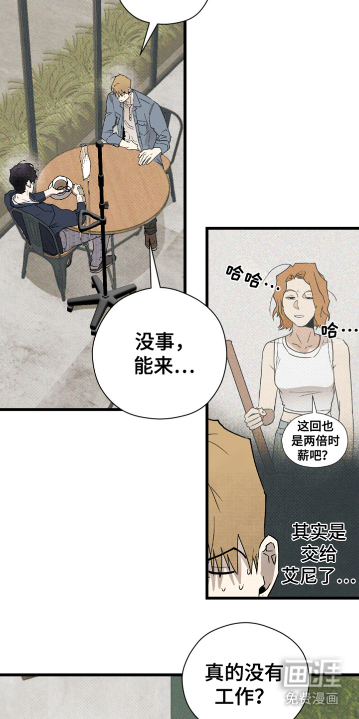 第27话11