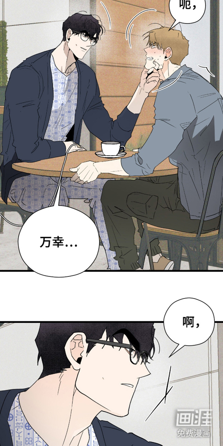 第27话18