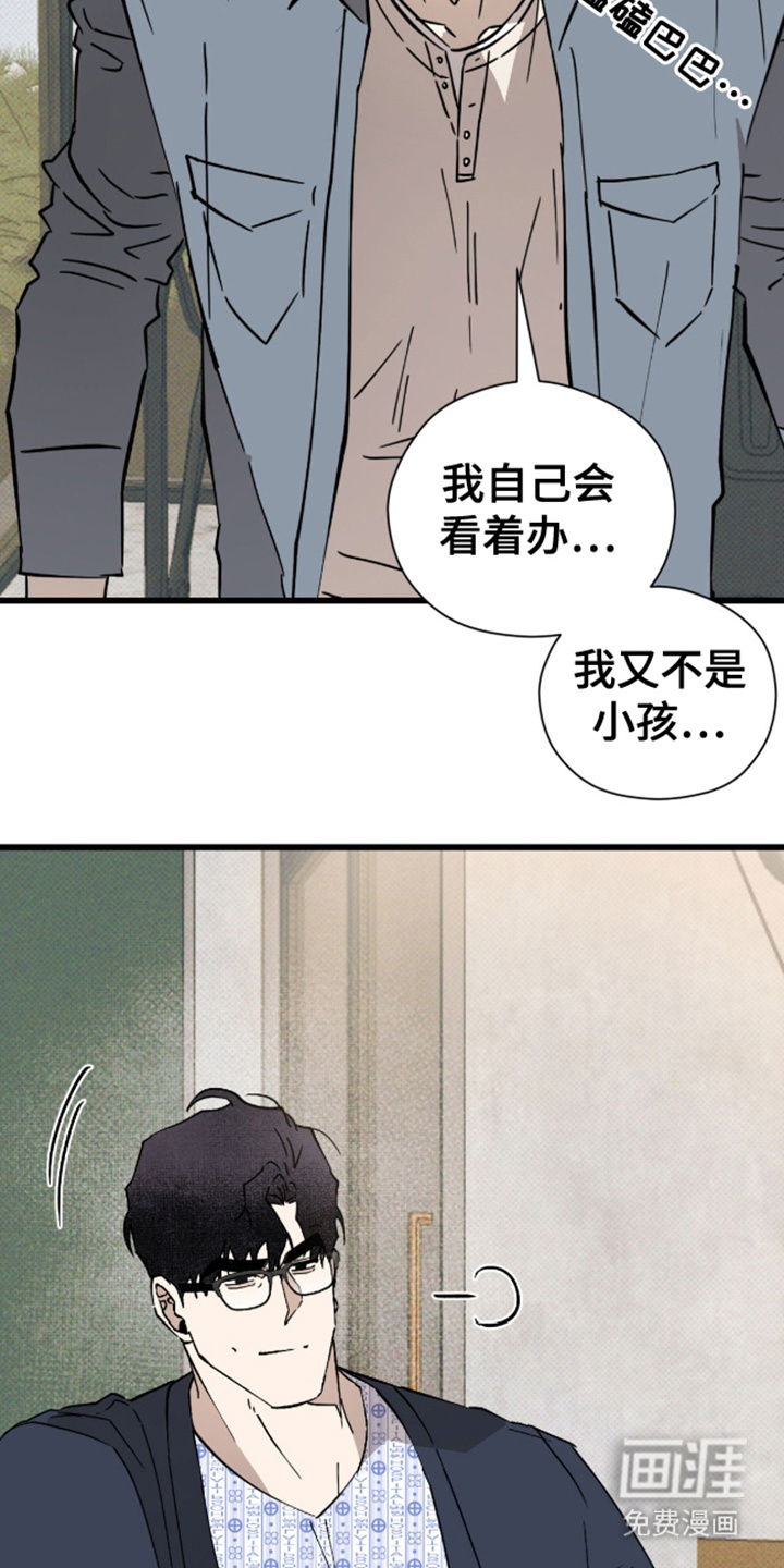 第27话22