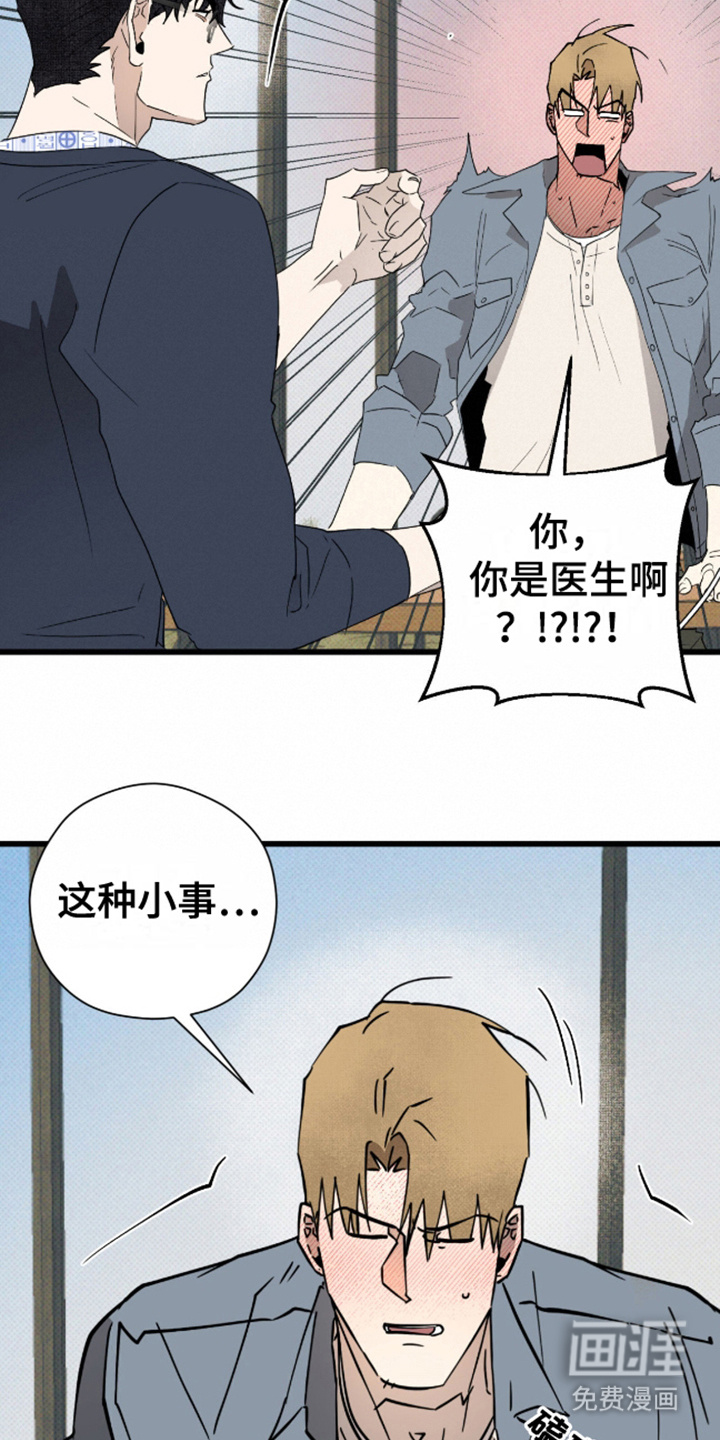 第27话21