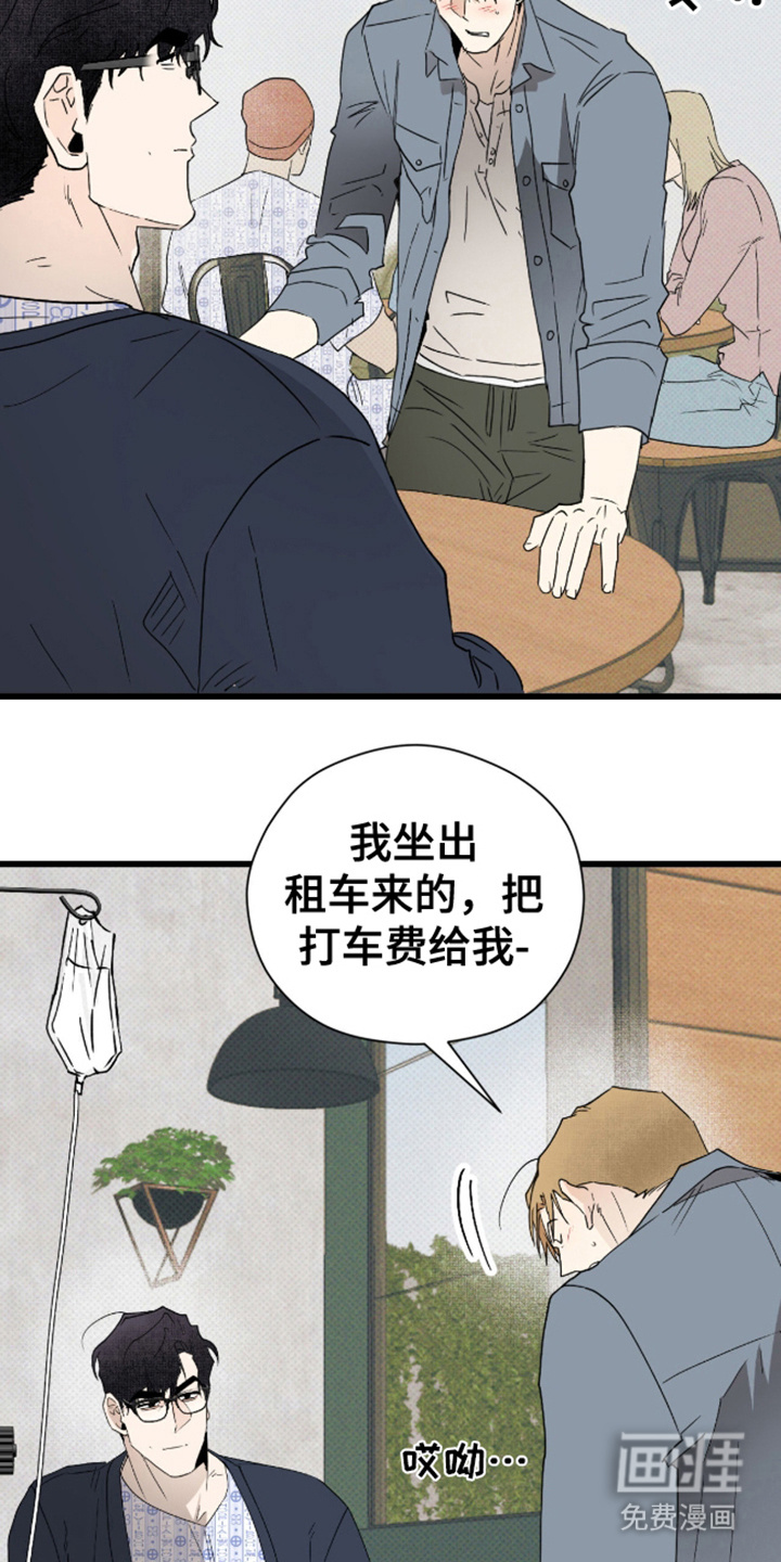 第27话9