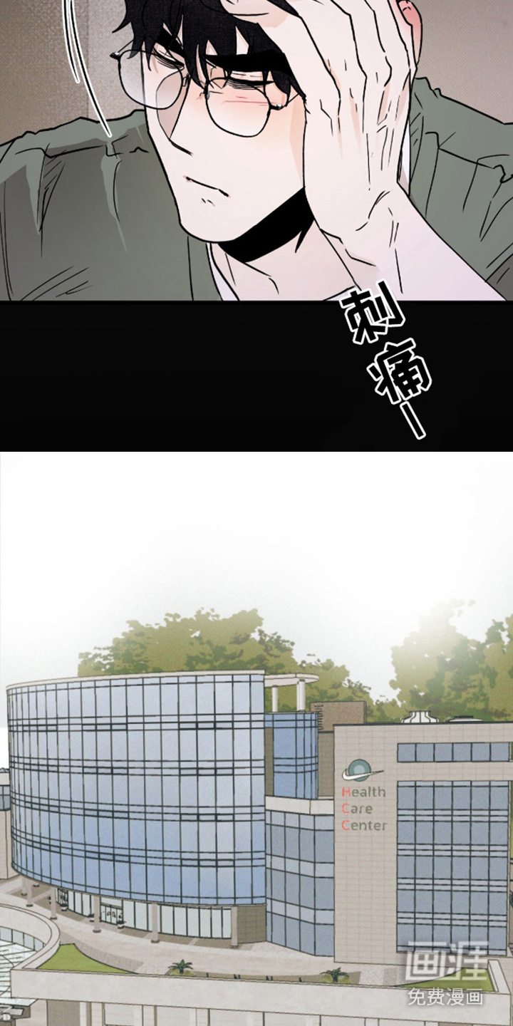 第27话6
