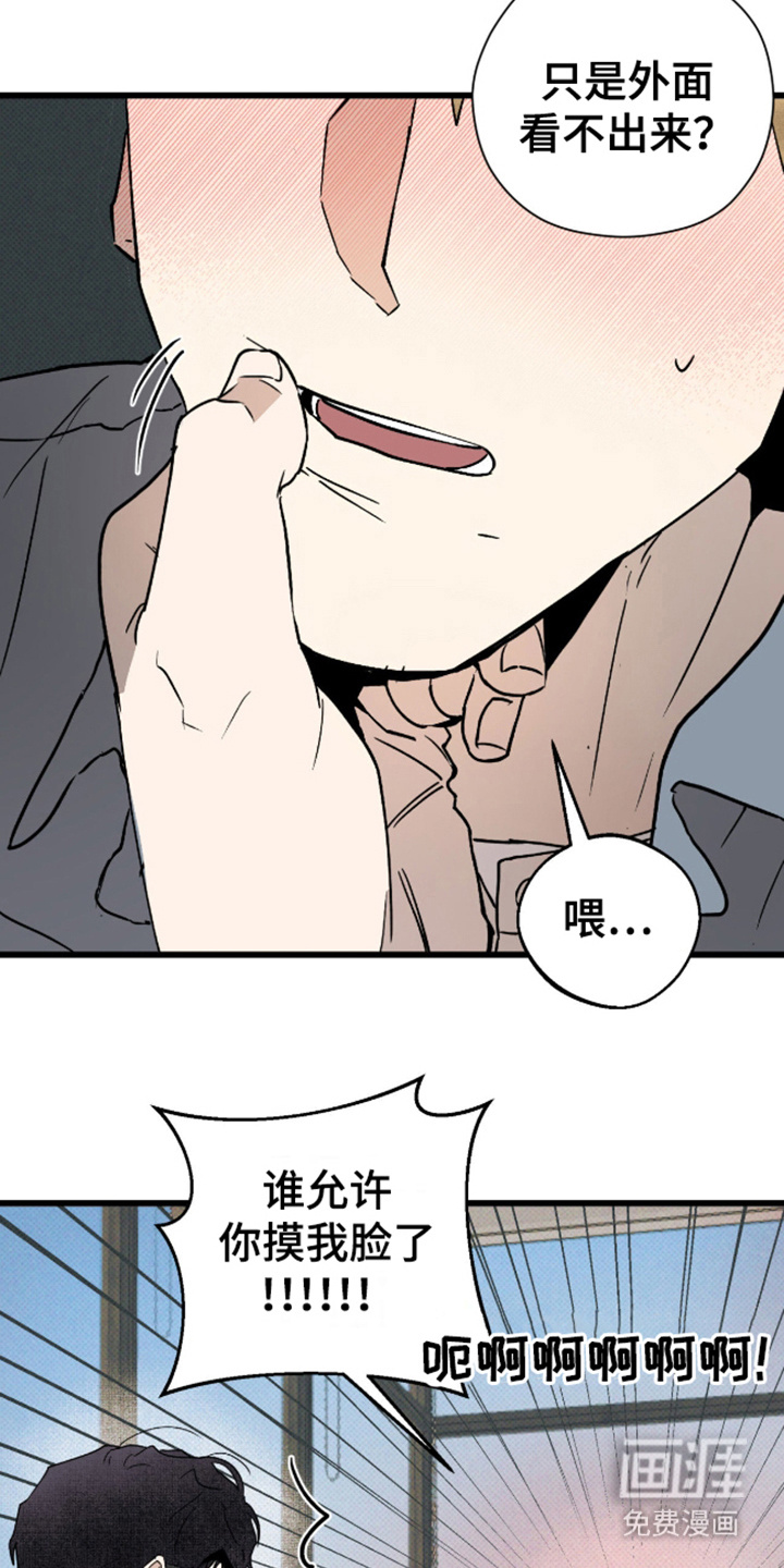 第27话20