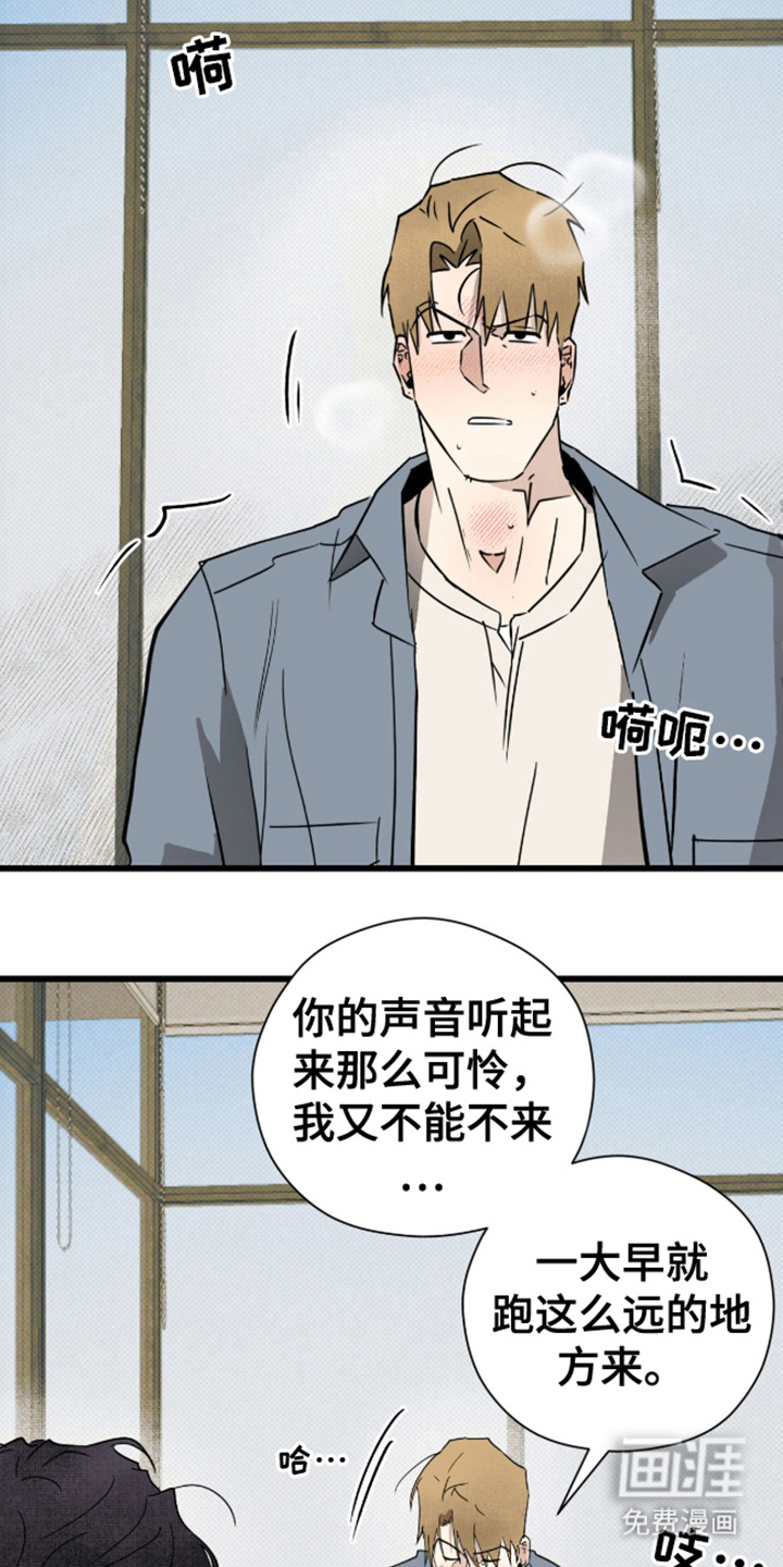 第27话8