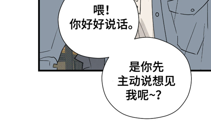 第27话14