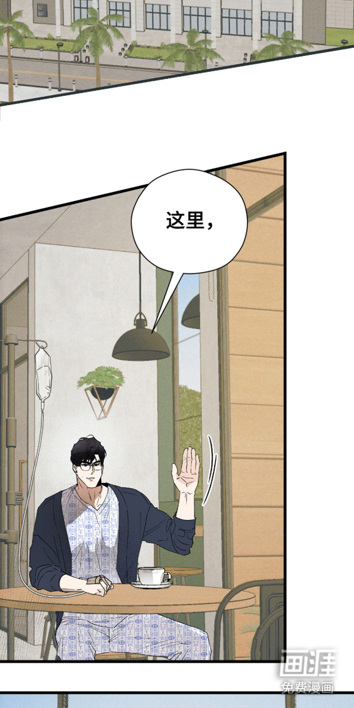 第27话7