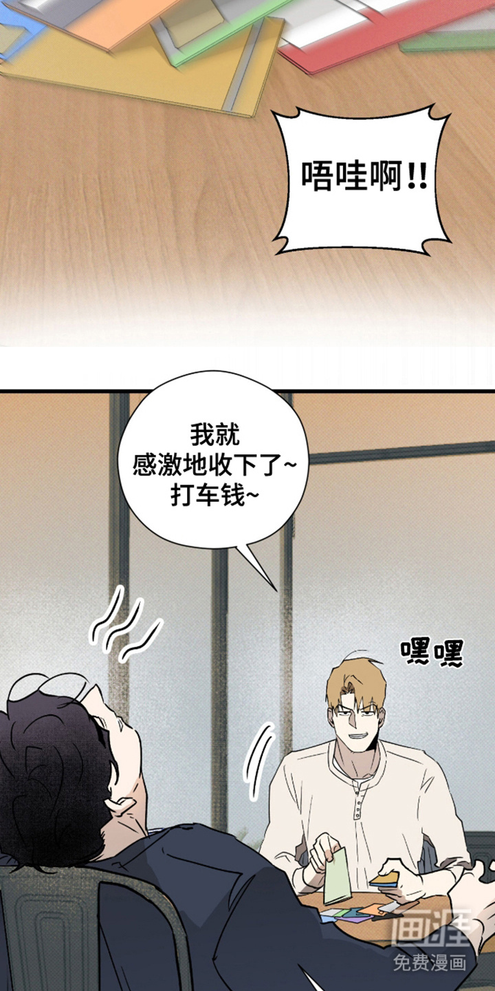 第28话15