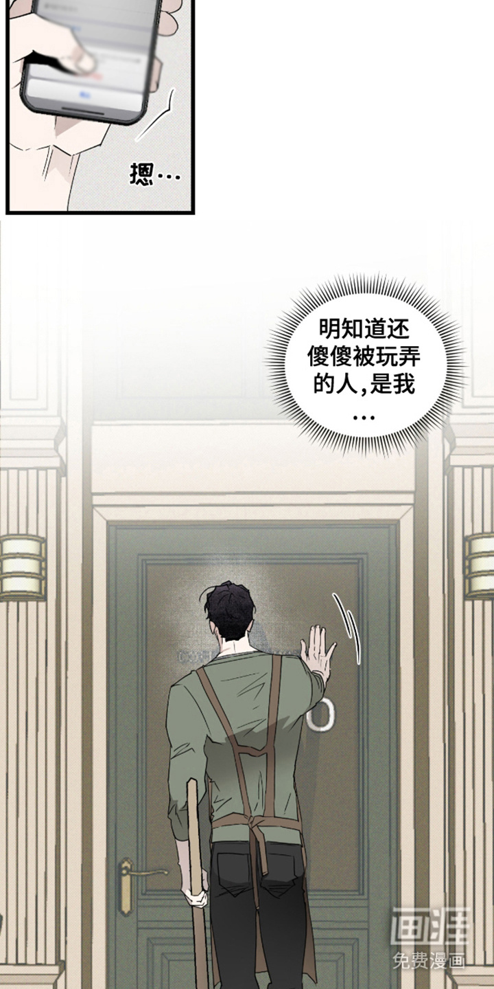 第28话9