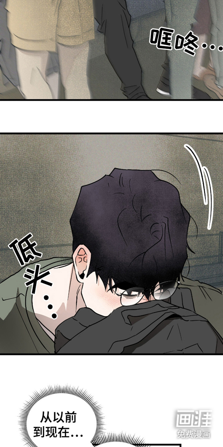 第28话12