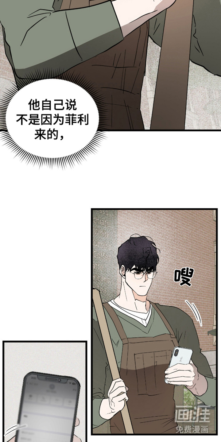 第28话8