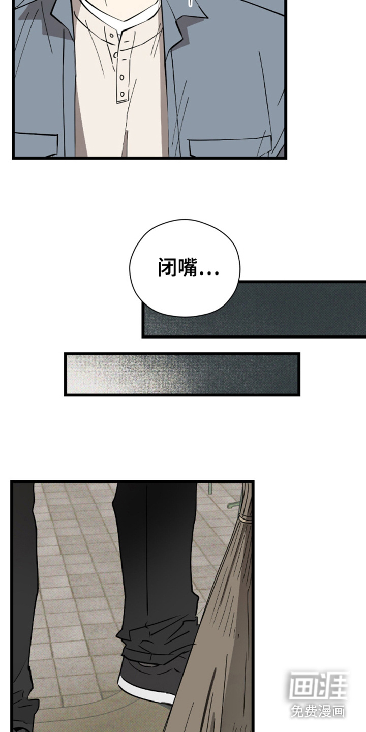 第28话3