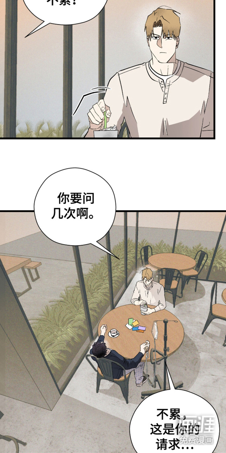 第28话17