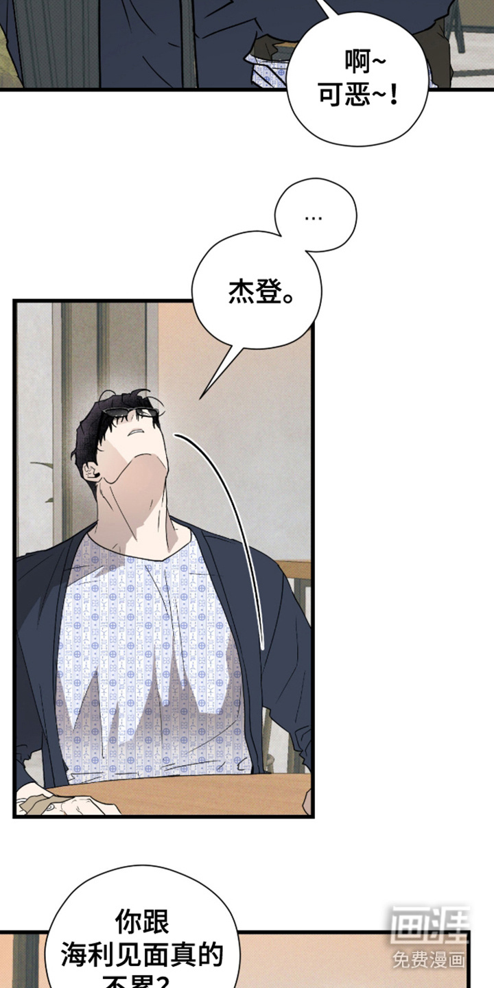 第28话16