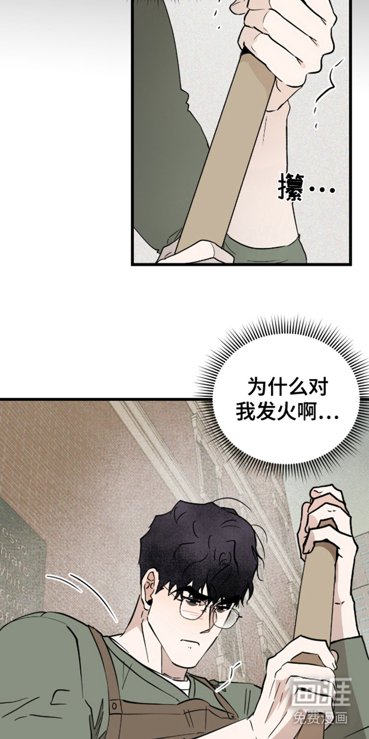 第28话7