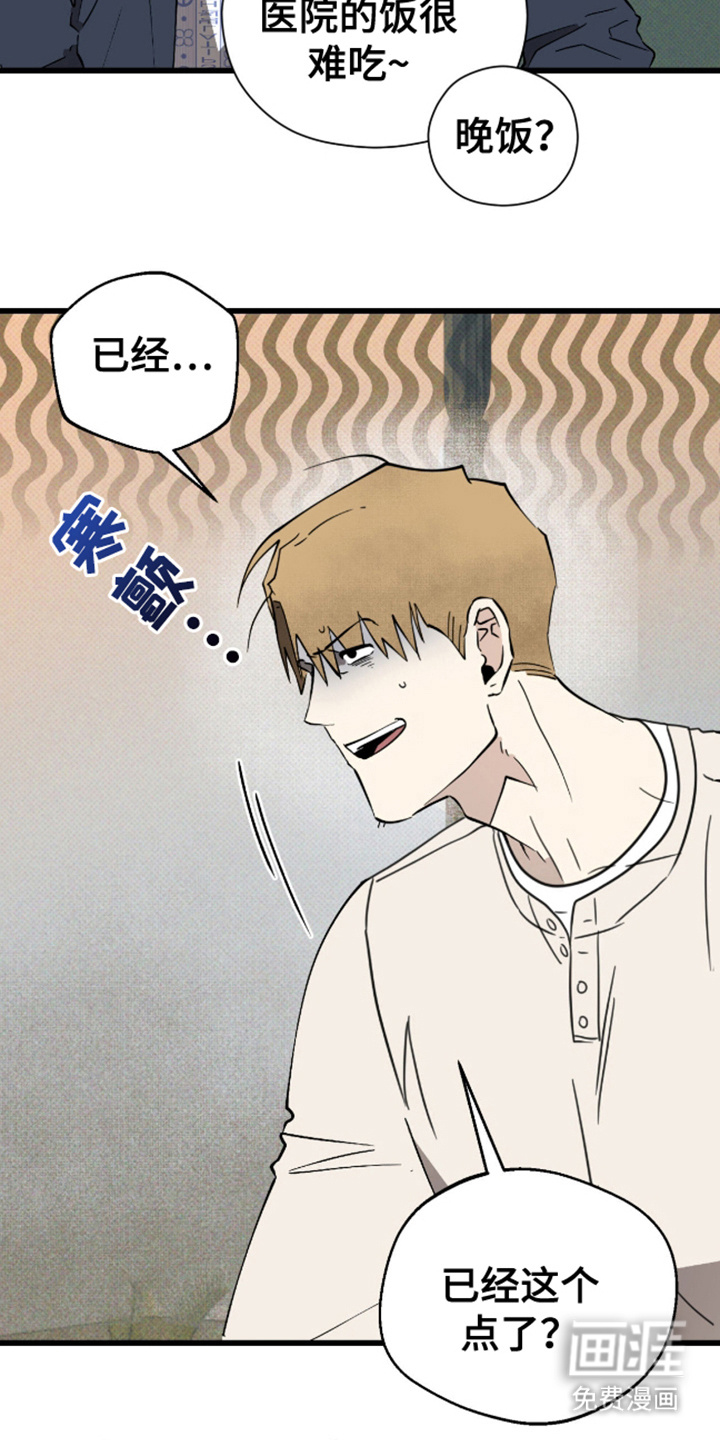 第29话2