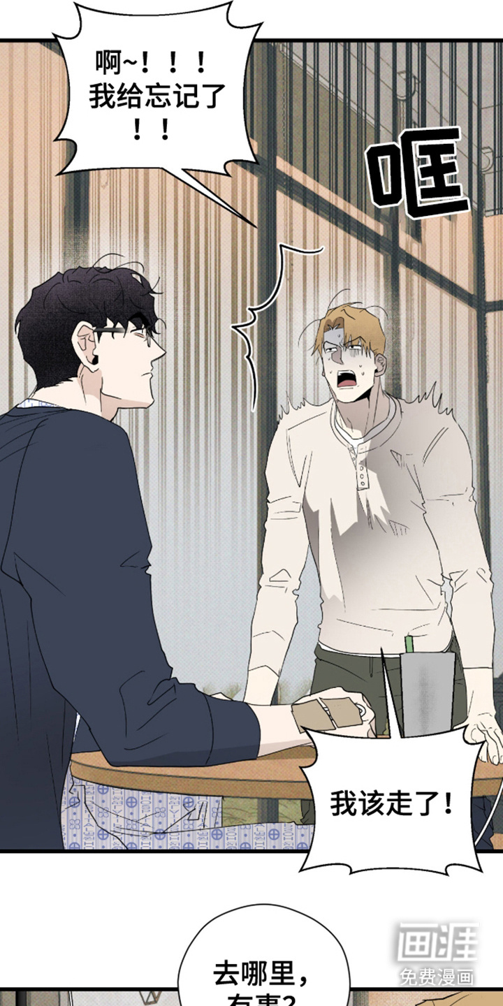 第29话3