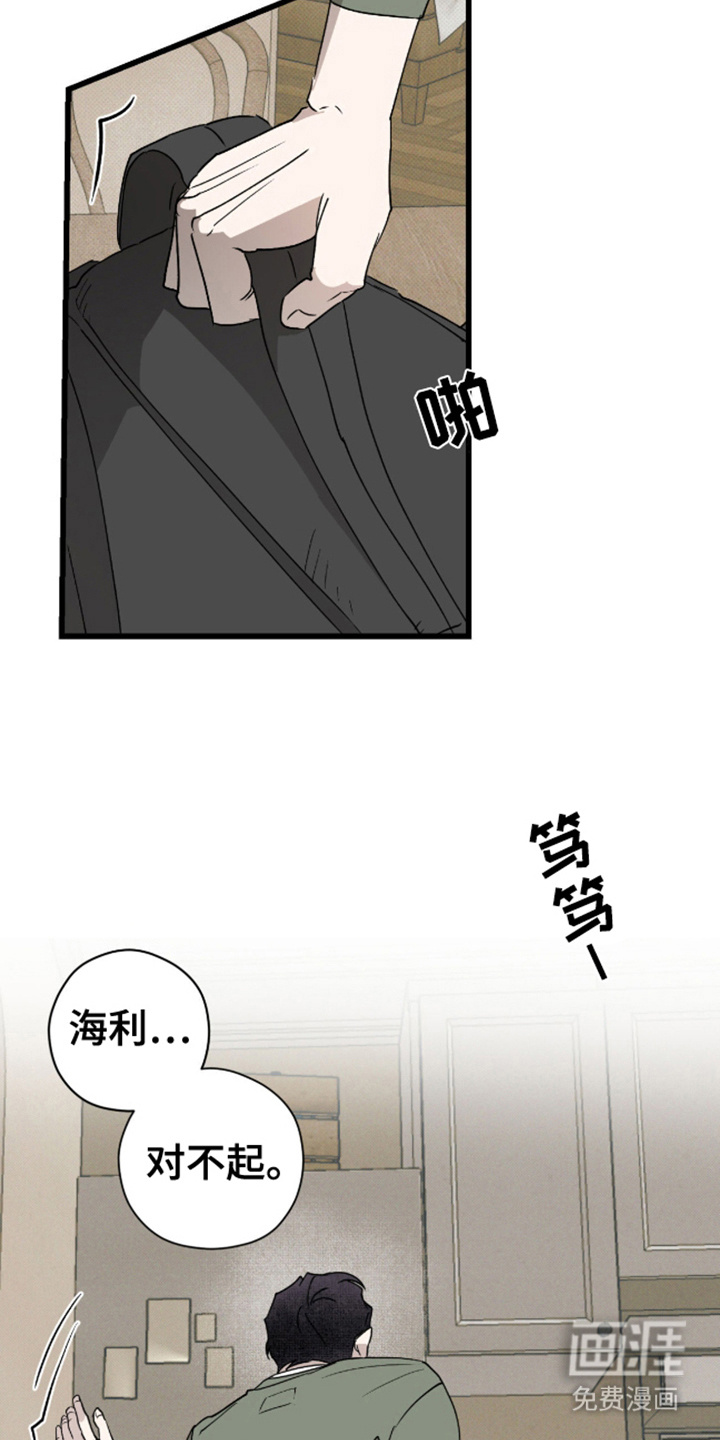 第29话19