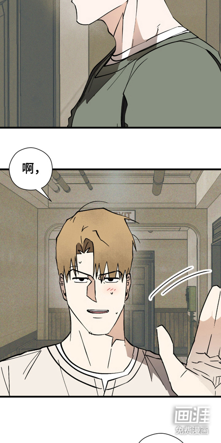 第29话17