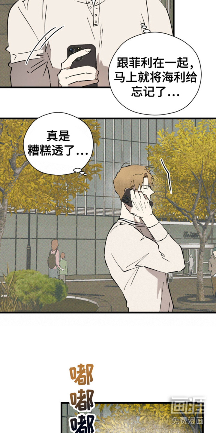 第29话9