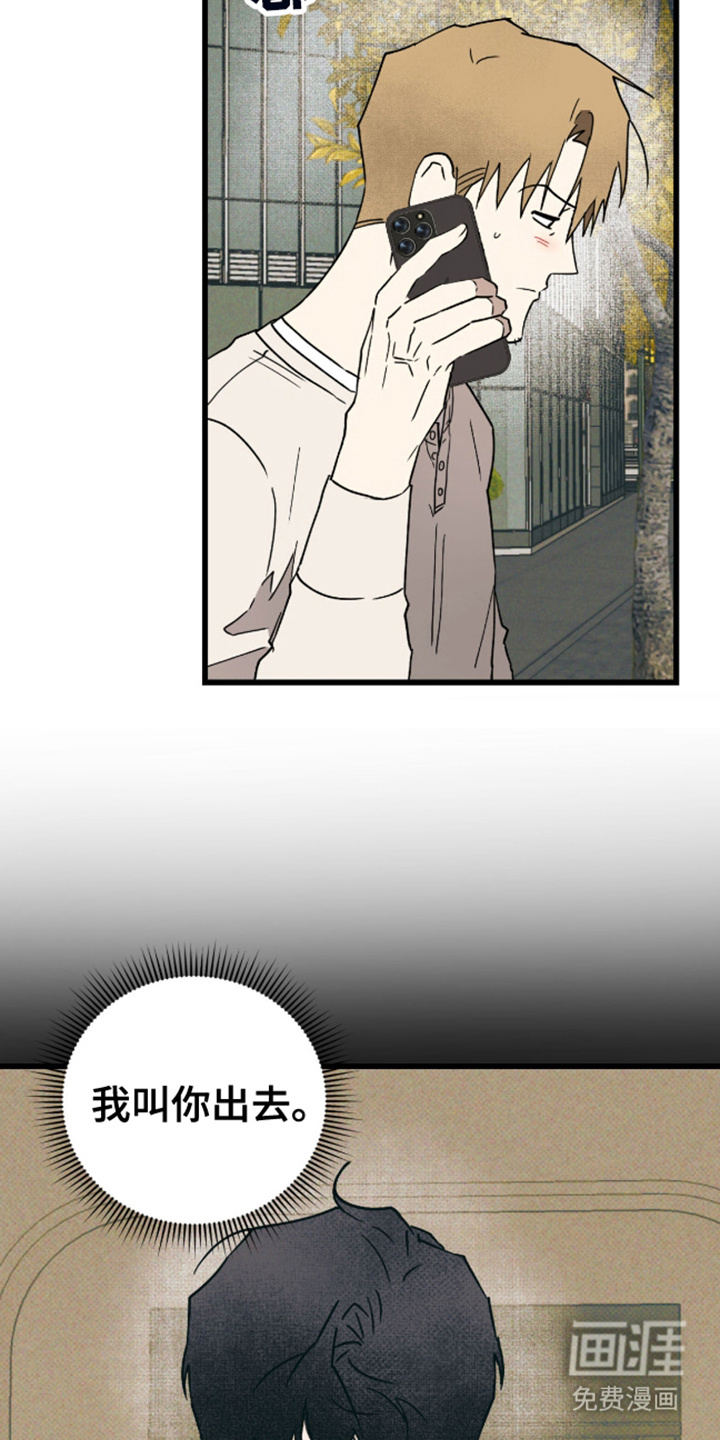 第29话10
